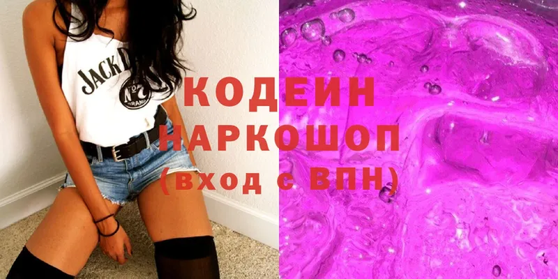 Кодеин Purple Drank  Емва 