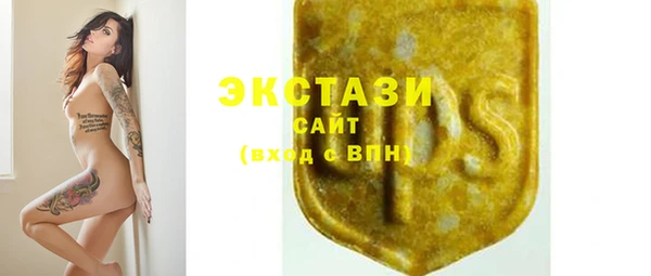 стаф Балахна